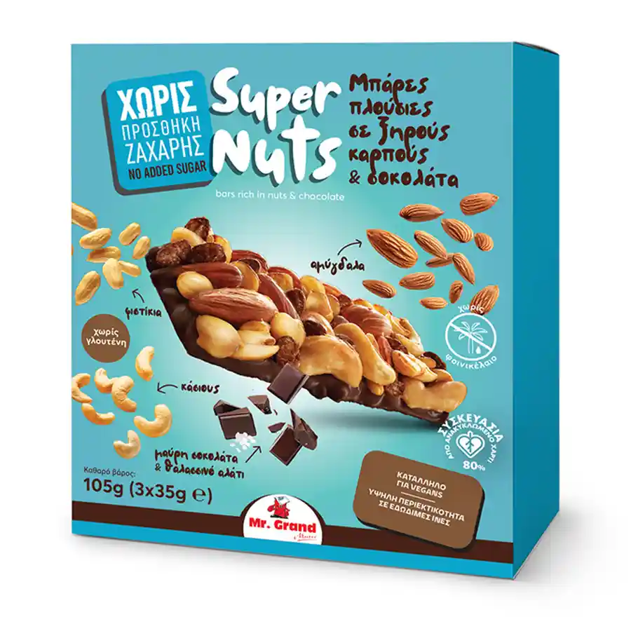 MrGrand Μπάρες Super Nuts 3x35γρ.