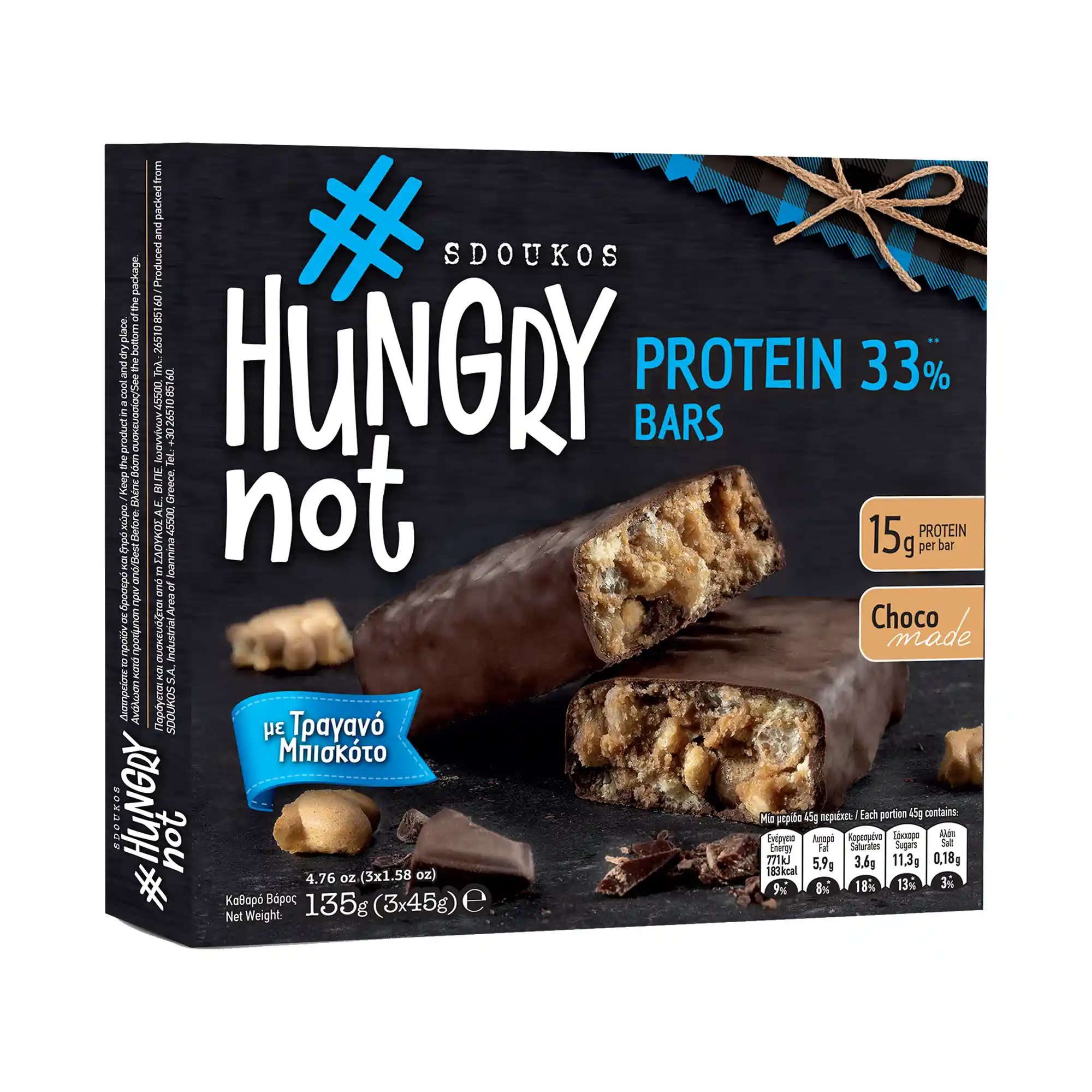 Hungry Not Protein Μπάρες Με Μαύρη Σοκολάτα & Μπισκότο 3x45γρ.
