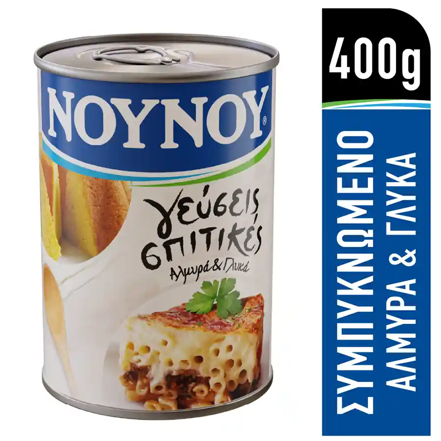 Νουνού Γεύσεις Σπιτικές Γάλα Συμπυκνωμένο 400γρ.