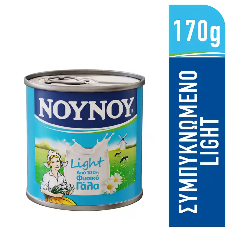 Νουνού Γάλα Συμπυκνωμένο Light 170γρ.