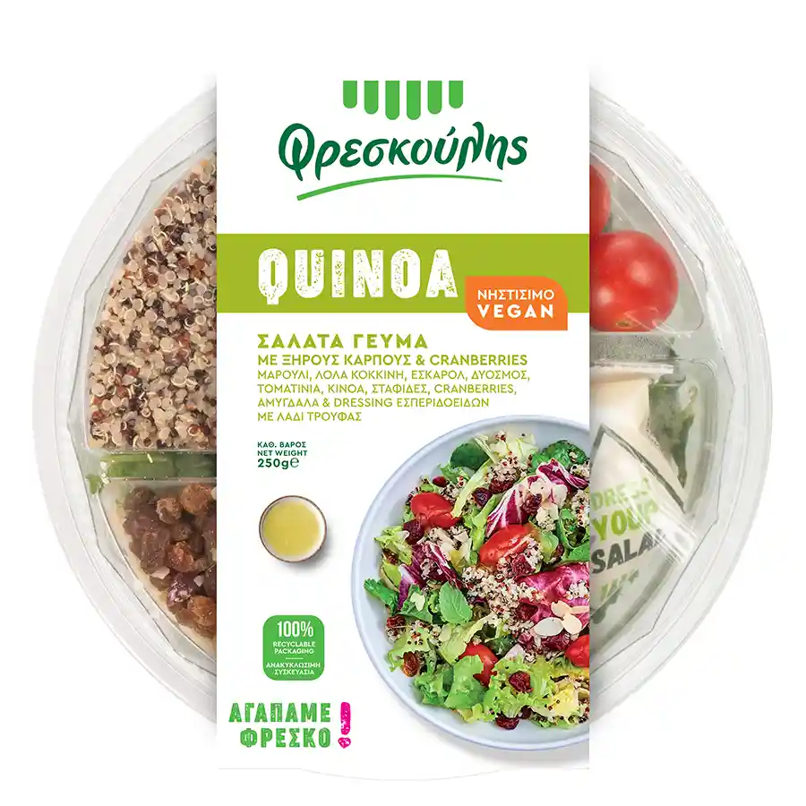 Φρεσκούλης Σαλάτα Γεύμα Quinoa 250γρ.