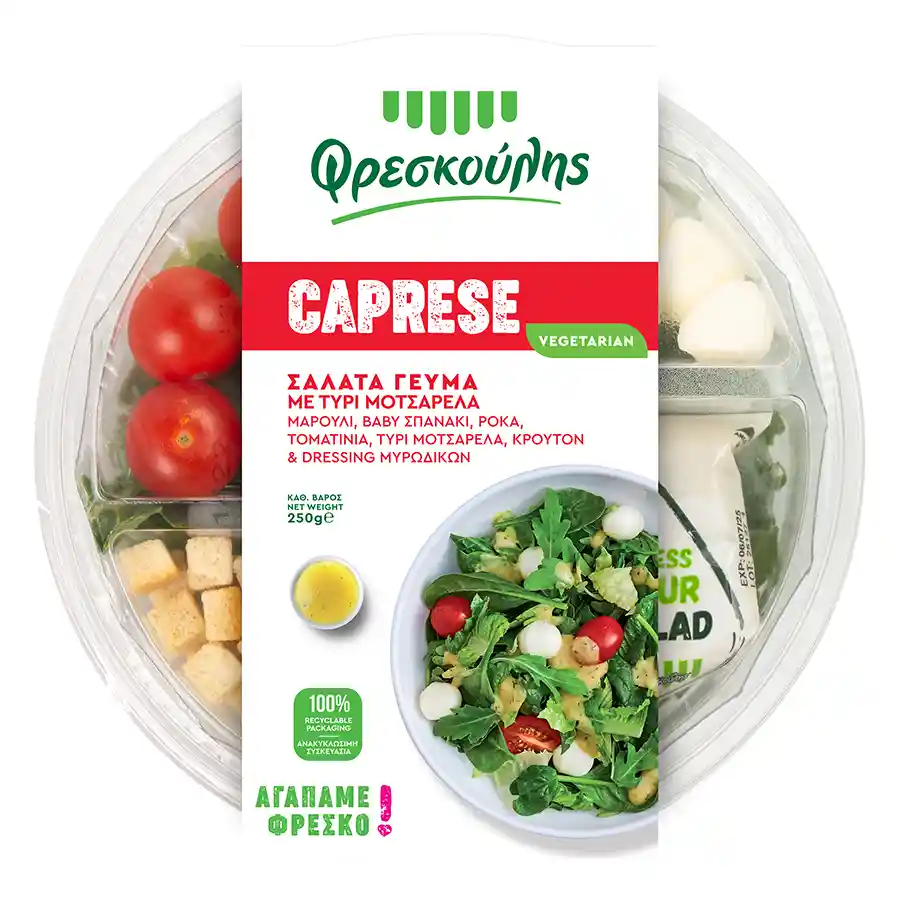 Φρεσκούλης Σαλάτα Γεύμα Caprese 250γρ.