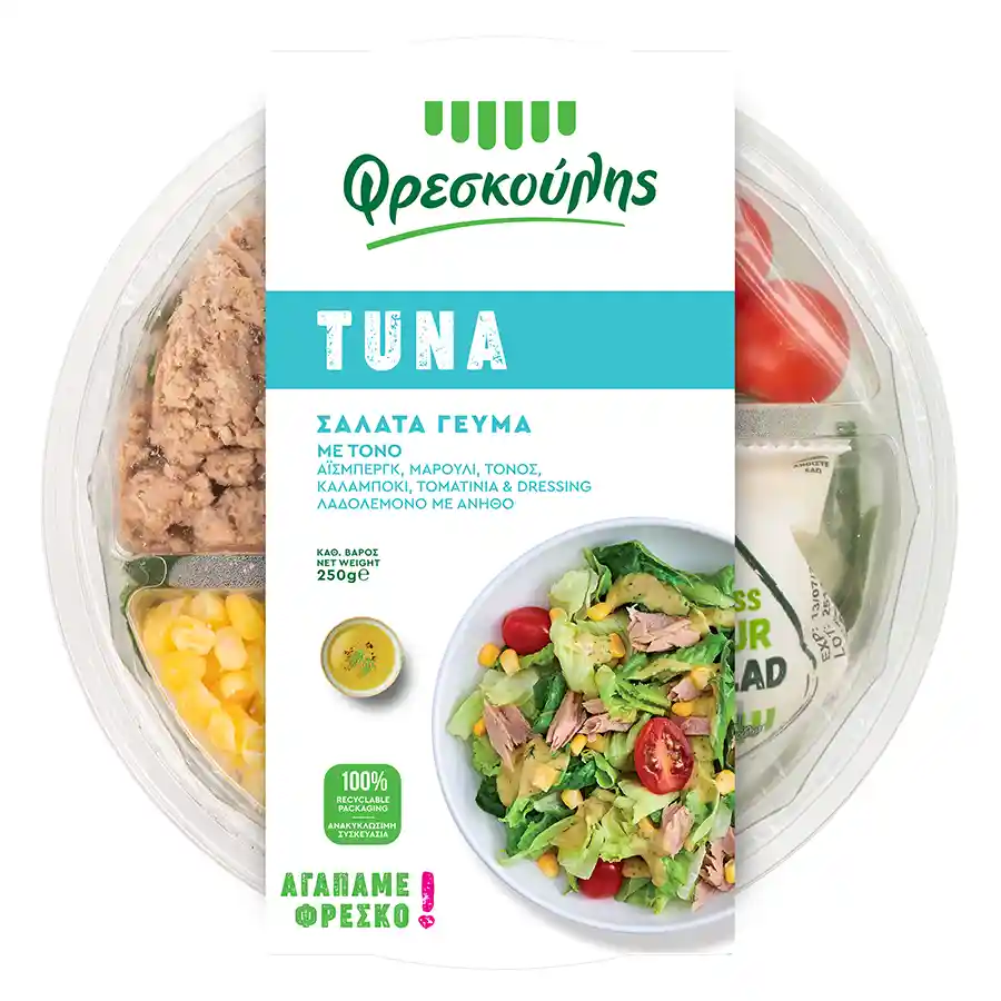 Φρεσκούλης Σαλάτα Γεύμα Tuna 250γρ.