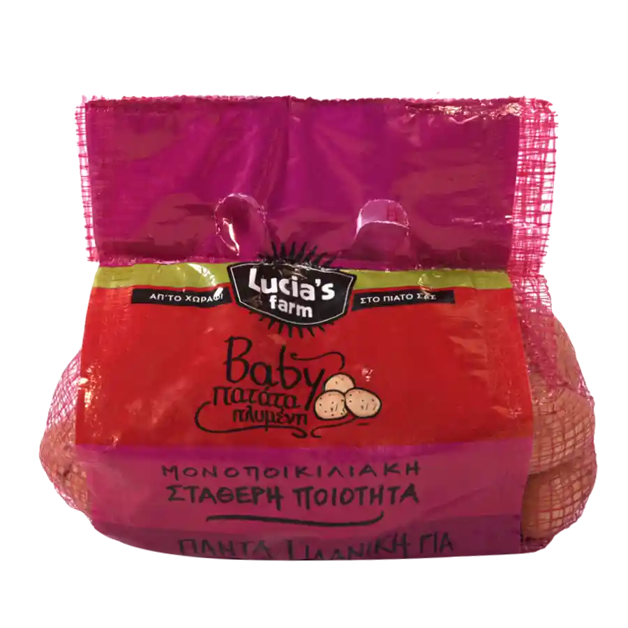 Lucia's Farm Πατάτες Baby Πλυμένες Α΄ Ποιότητα 1kg. 