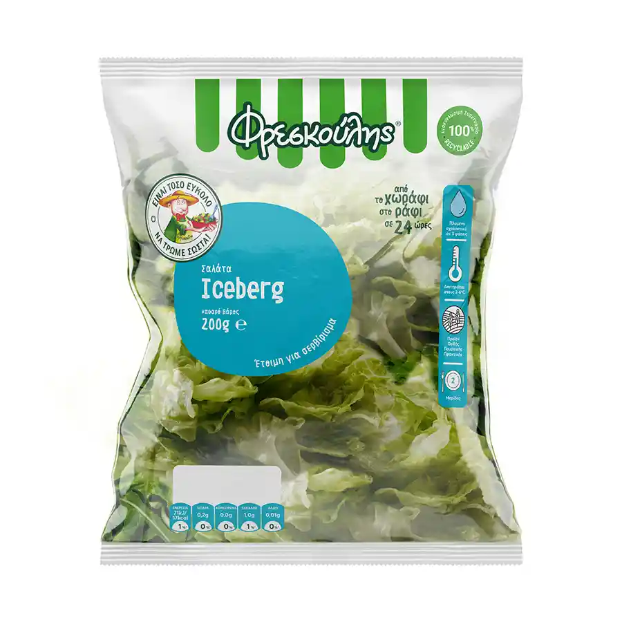 Φρεσκούλης Σαλάτα Iceberg 200γρ.