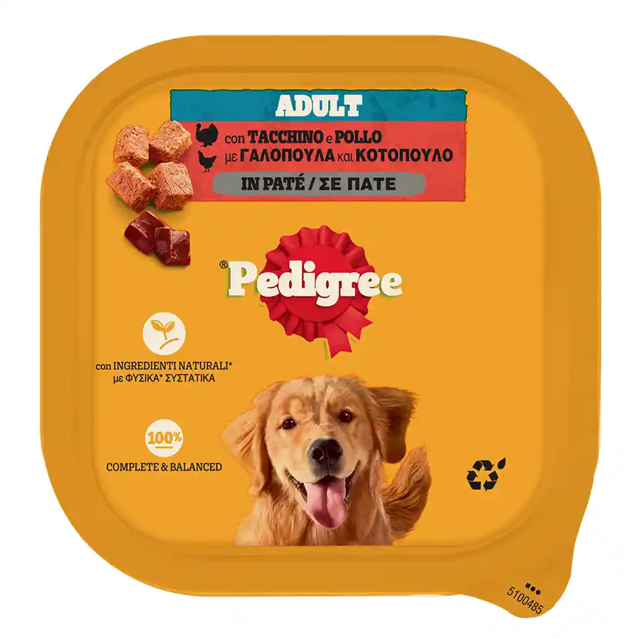 Pedigree Σκυλοτροφή Γαλοπούλα/Κοτόπουλο 300γρ.