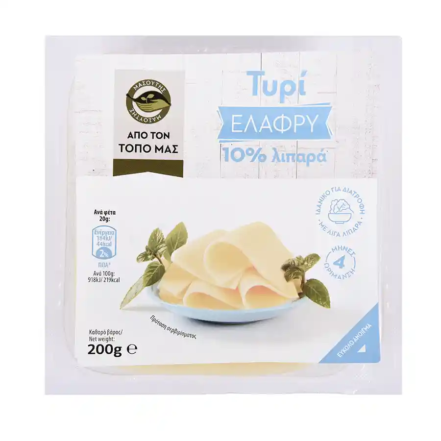 Τυριά 12 Μασούτης από τον τόπο μας φάρμες light αγελαδινό 10% λιπαρά | 219 kcal / 100 γρ.