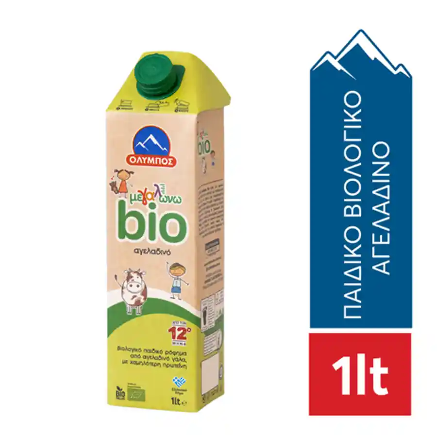 Όλυμπος Bio Ρόφημα Γάλακτος Παιδικό Βιολογικό Αγελάδος Πλήρες 2,3% Λιπαρά Υψηλής Θερμικής Επεξεργασίας 1lt.