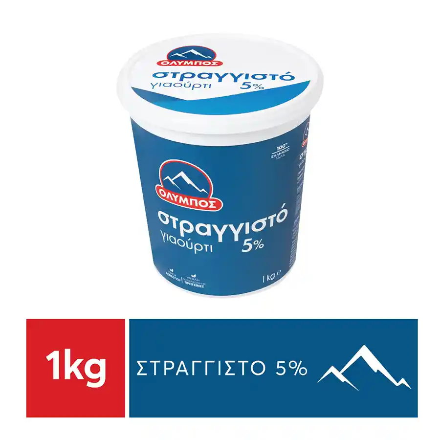 Όλυμπος Γιαούρτι Στραγγιστό 5% Λιπαρά 1kg.