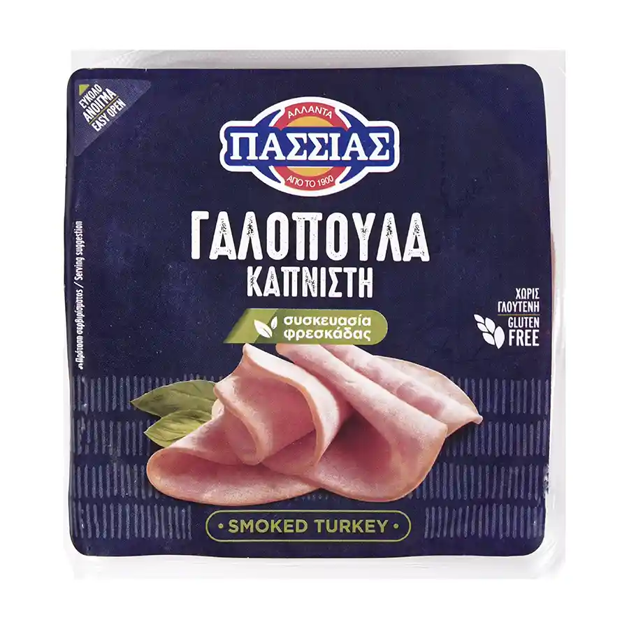 Πασσιάς Γαλοπούλα Καπνιστή Σε Φέτες Χωρίς Γλουτένη 140γρ.