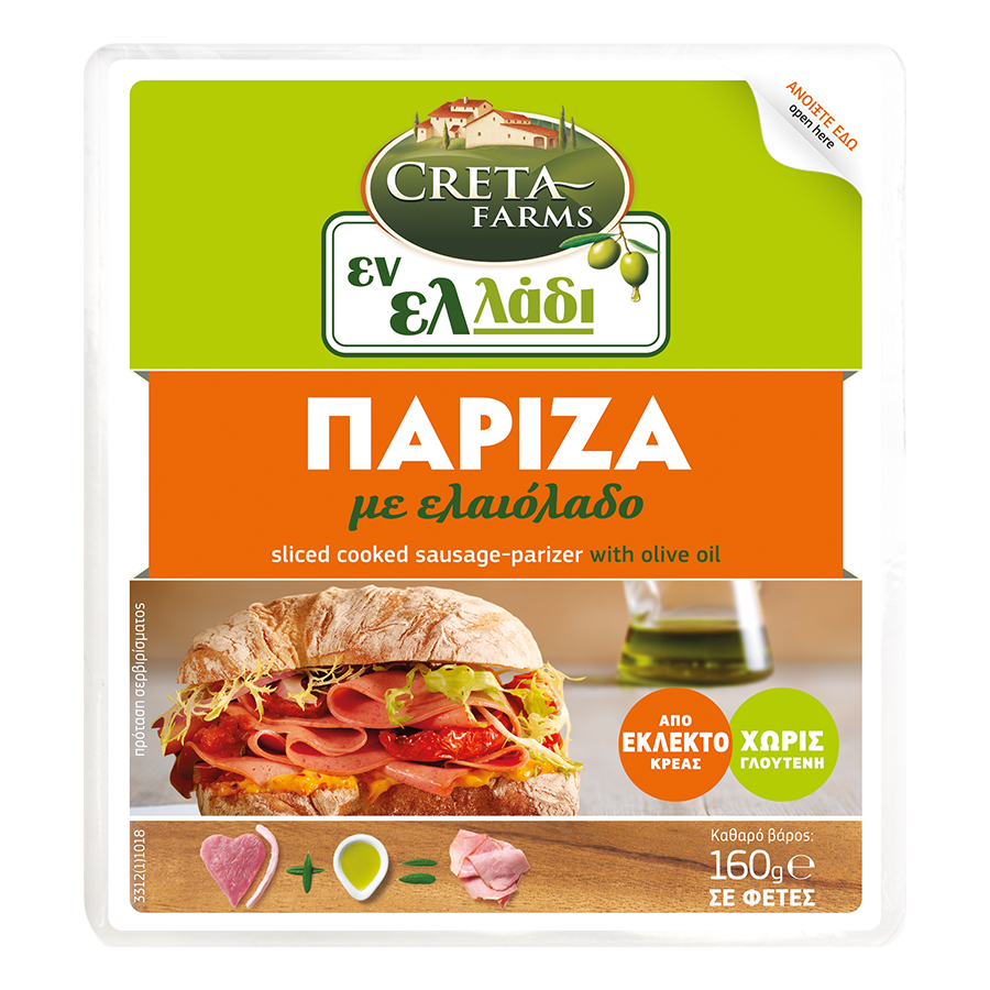 Creta Farms Εν Ελλάδι Πάριζα Σε Φέτες Χωρίς Γλουτένη 160γρ.