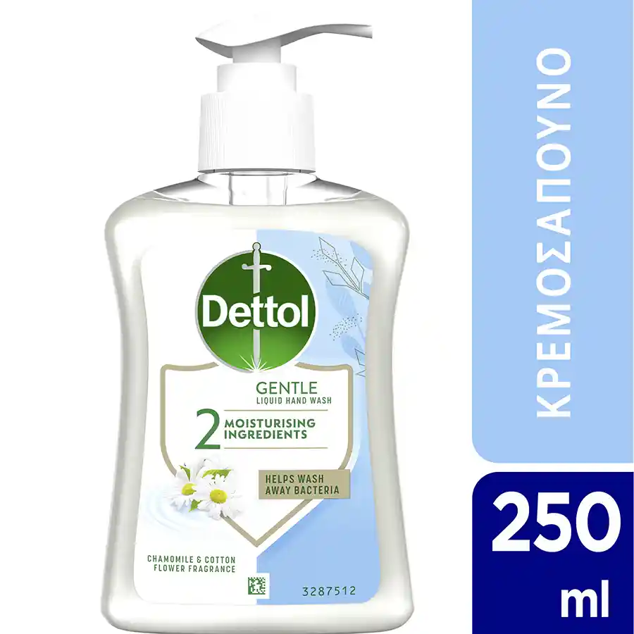 Dettol Κρεμοσάπουνο Χαμομήλι 250ml.