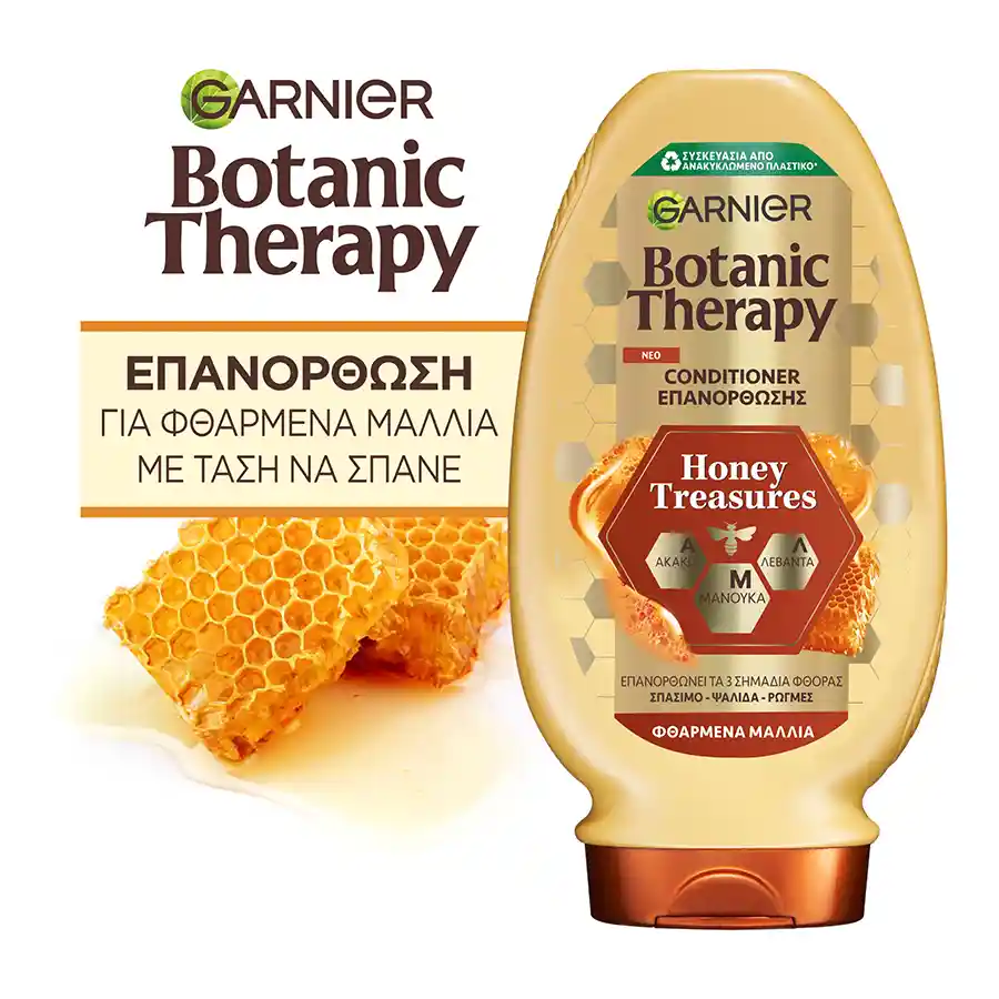 L'oreal Garnier Botanic Therapy Conditioner Honey Treasures Για Φθαρμένα Μαλλιά 200ml.