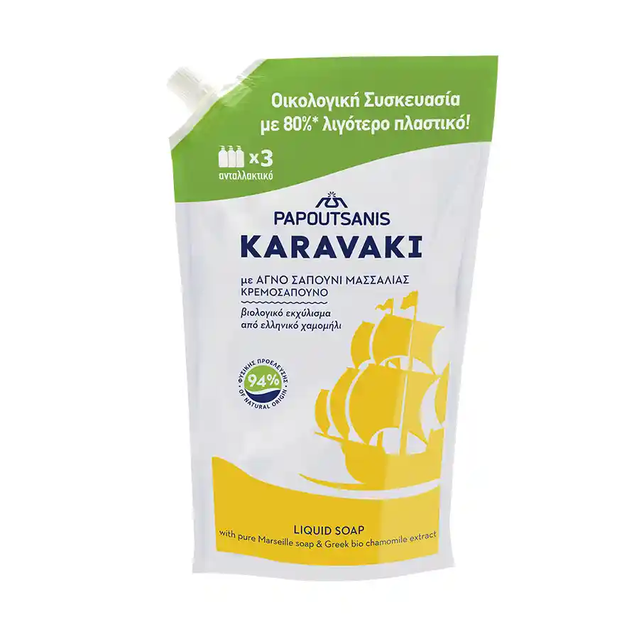Papoutsanis Karavaki Κρεμοσάπουνο Χαμομήλι Ανταλλακτικό 900ml.