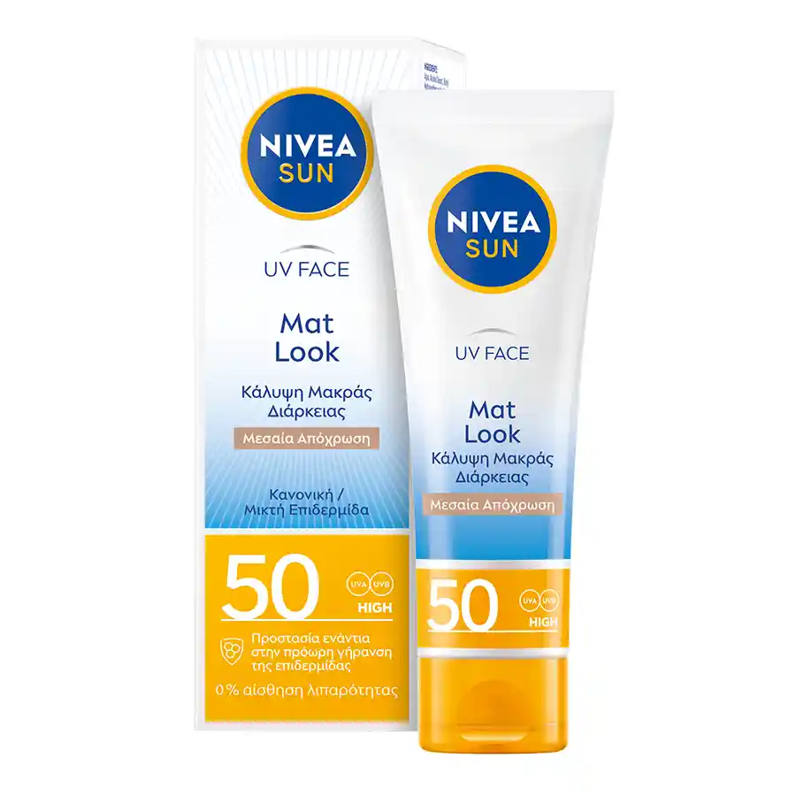 Nivea Sun Αντηλιακή Κρέμα Προσώπου Uv Face Shine Control Tinted Medium SPF50 50ml.