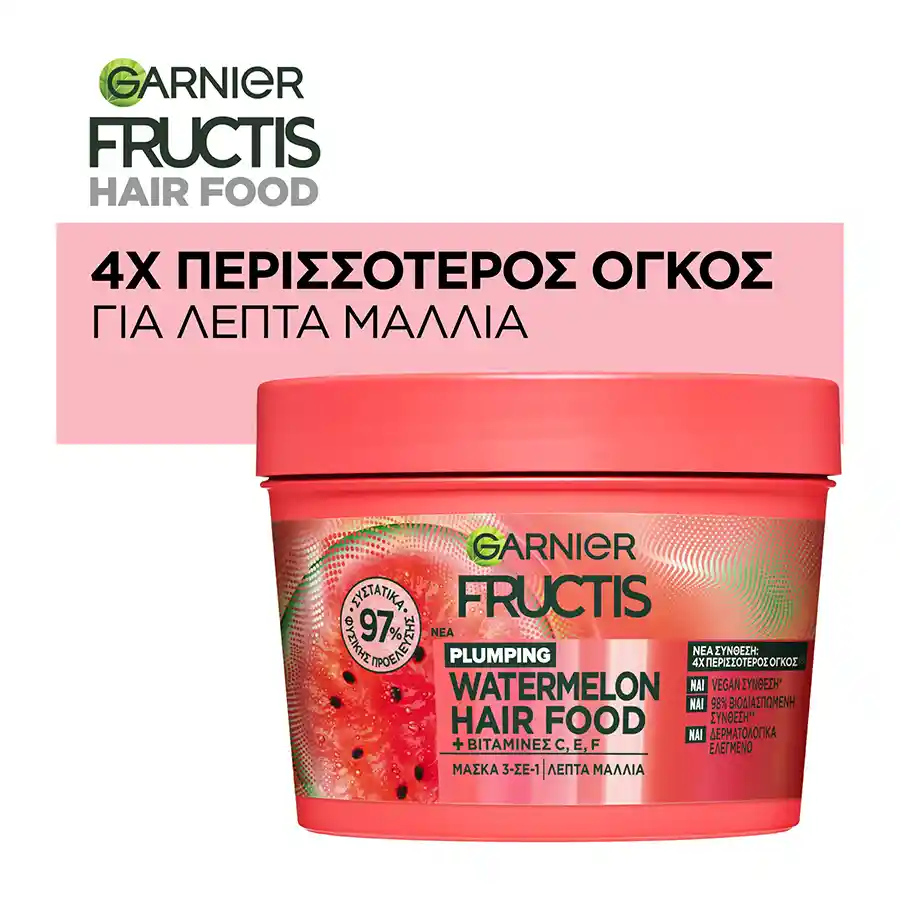 L'oreal Garnier Fructis Μάσκα Μαλλιών Hairfood Watermelon Για Λεπτά Μαλλιά 400ml.