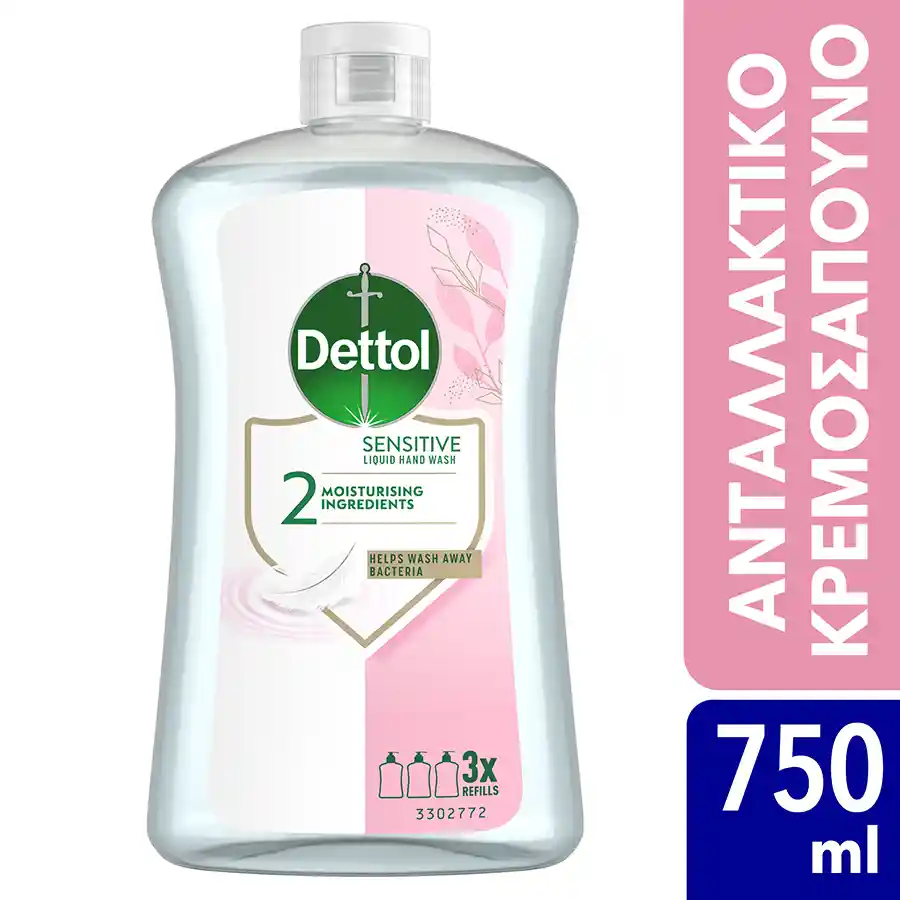 Dettol Κρεμοσάπουνο Sensitive Ανταλλακτικό 750ml.
