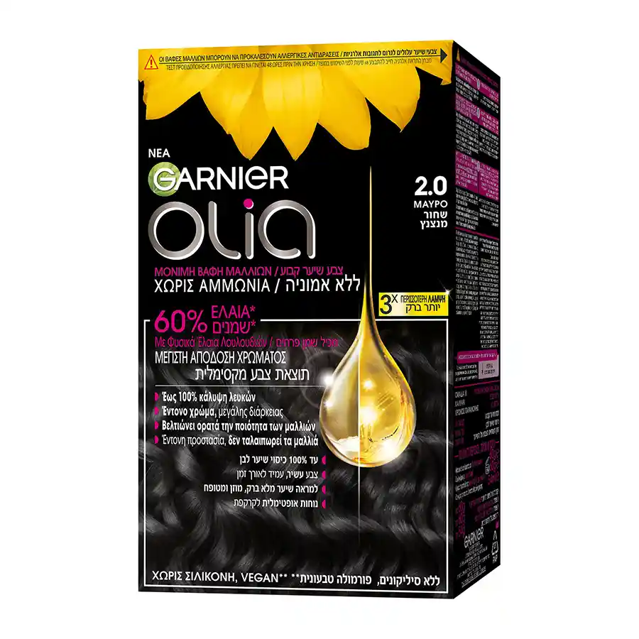 L'oreal Garnier Olia Βαφή Μαλλιών No2.0 Φυσικό Μαύρο 60γρ.