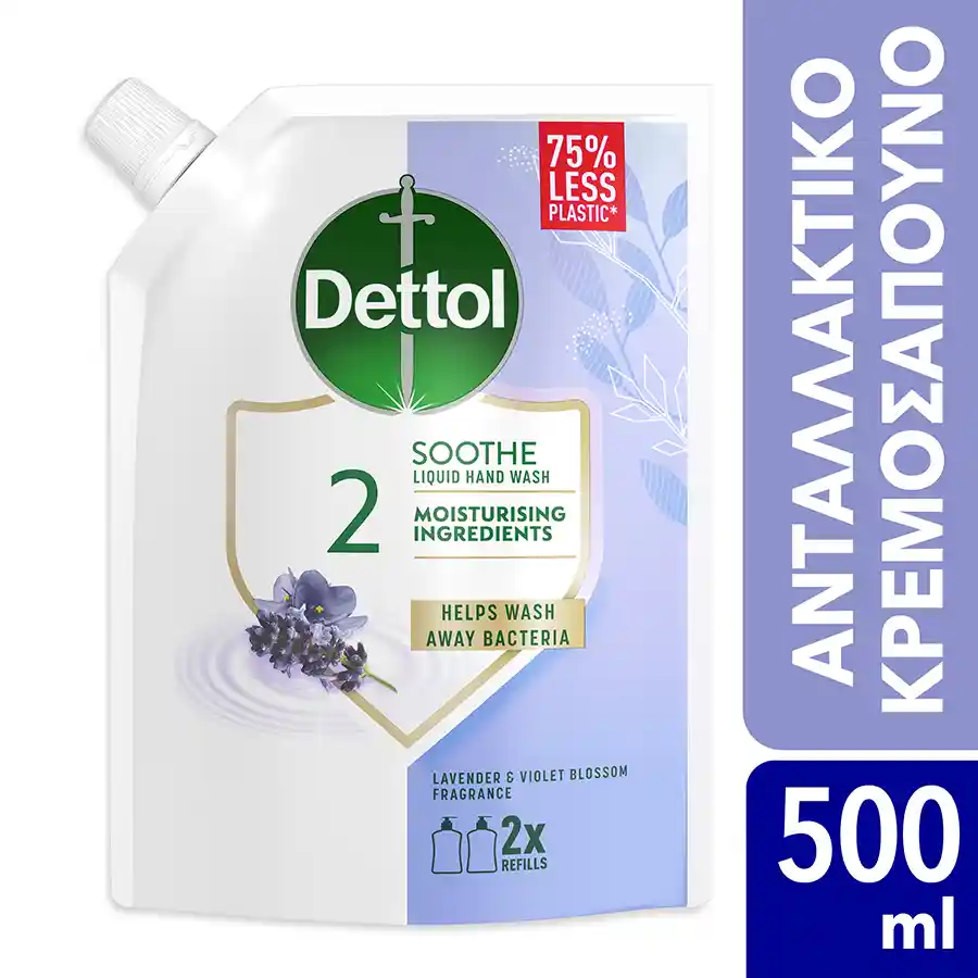 Dettol Κρεμοσάπουνο Λεβάντα Ανταλλακτικό  500ml. 