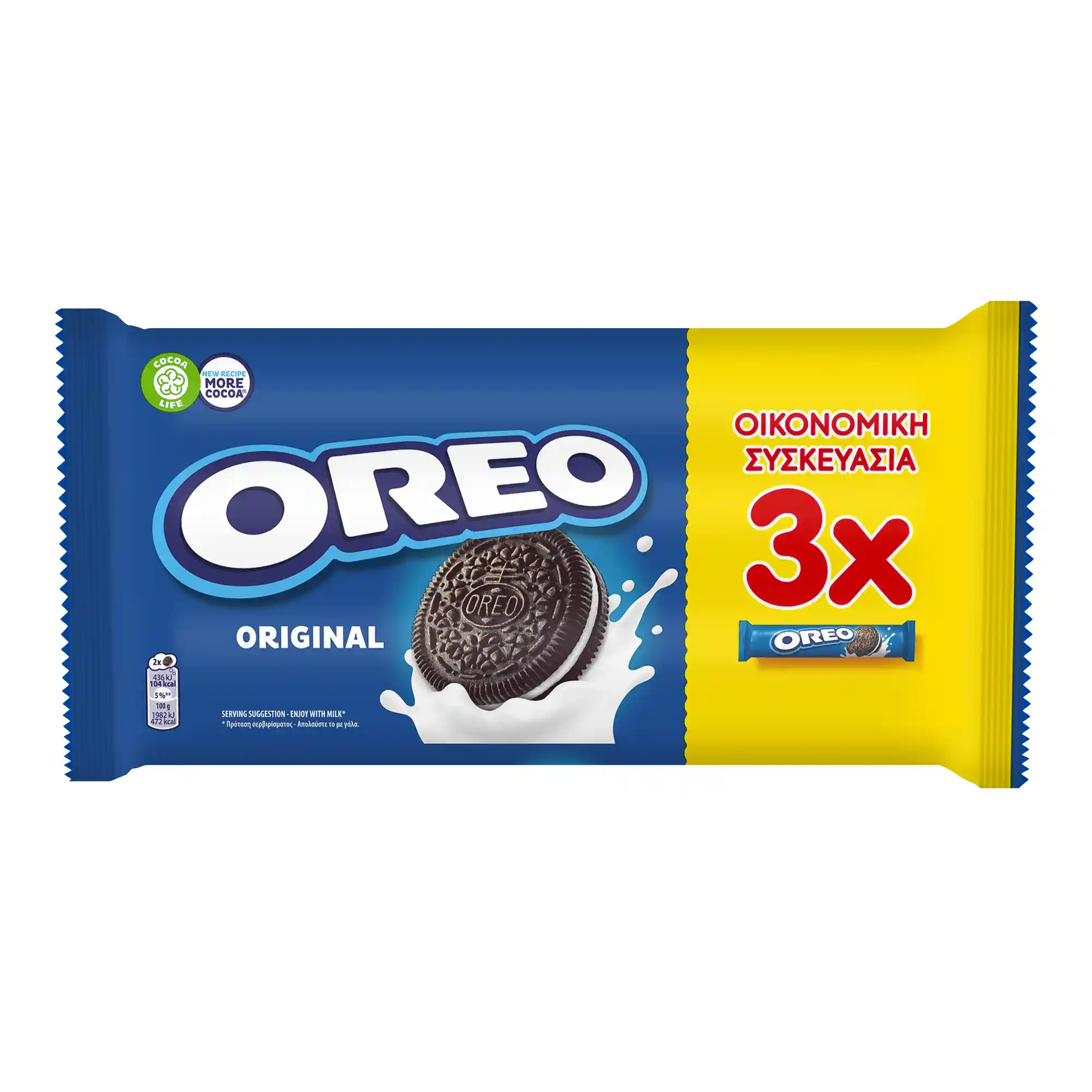 Oreo Μπισκότα Γεμιστά Με Βανίλια 3x154γρ.