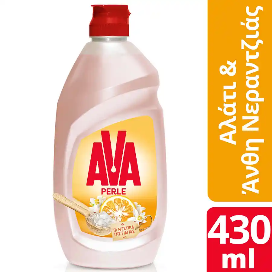 Ava Perle Υγρό Απορρυπαντικό Πιάτων Αλάτι & Άνθη Νερατζιάς 430ml.