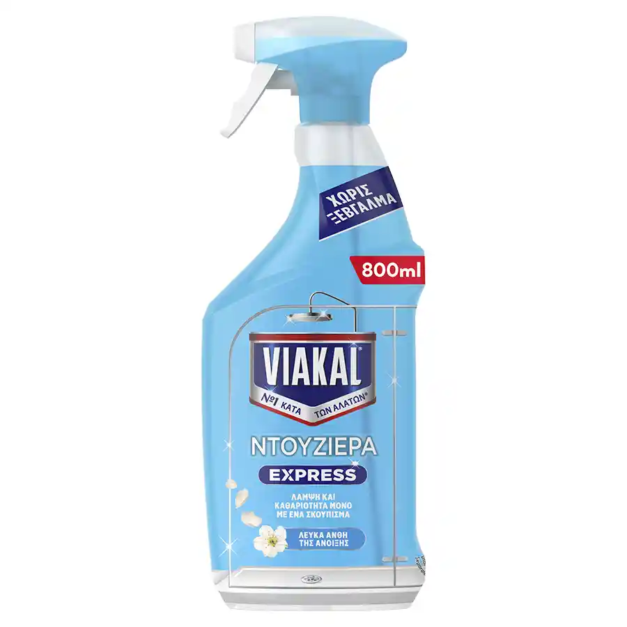 Viakal Express Καθαριστικό Σπρέι Κατά Των Αλάτων Για Ντουζιέρα 800ml.