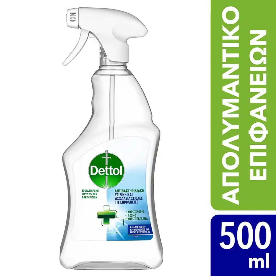 Dettol Απολυμαντικό Σπρέι Υγιεινή & Ασφάλεια 500ml.