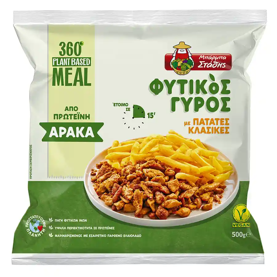 Μπάρμπα Στάθης 360° Plant Based Meal Φυτικός Γύρος Με Πατάτες Κλασικές 500γρ.