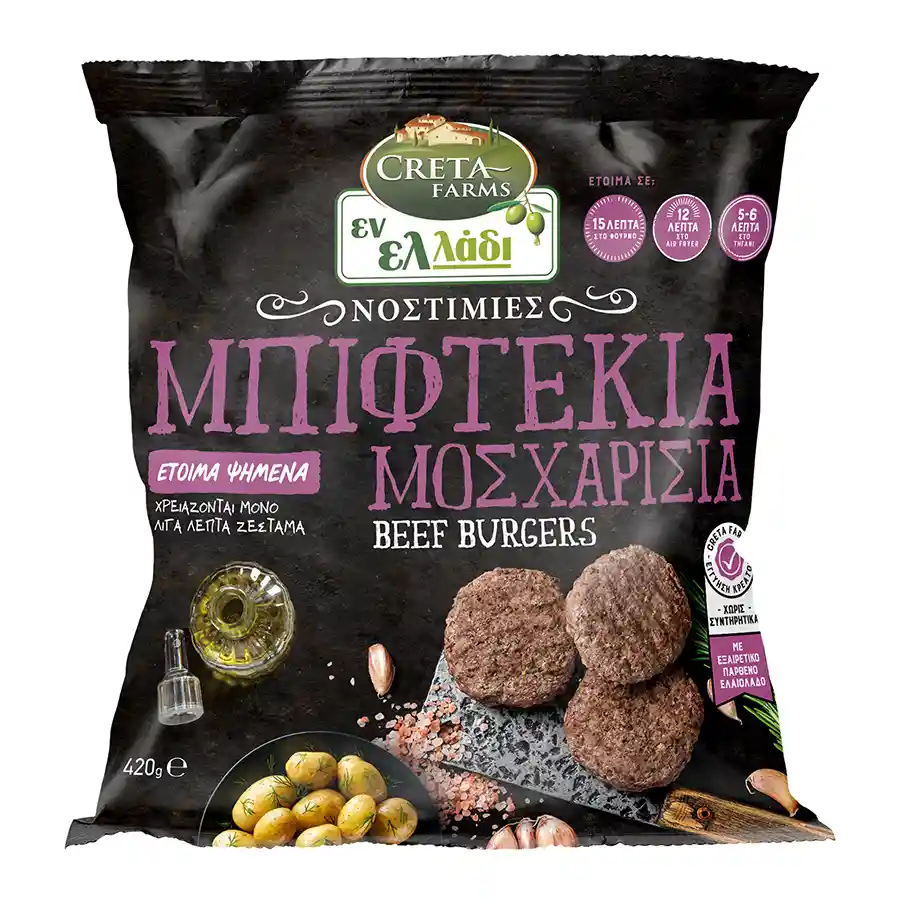 Creta Farms Εν Ελλάδι Νοστιμιές Μπιφτέκια Μοσχαρίσια 420γρ.