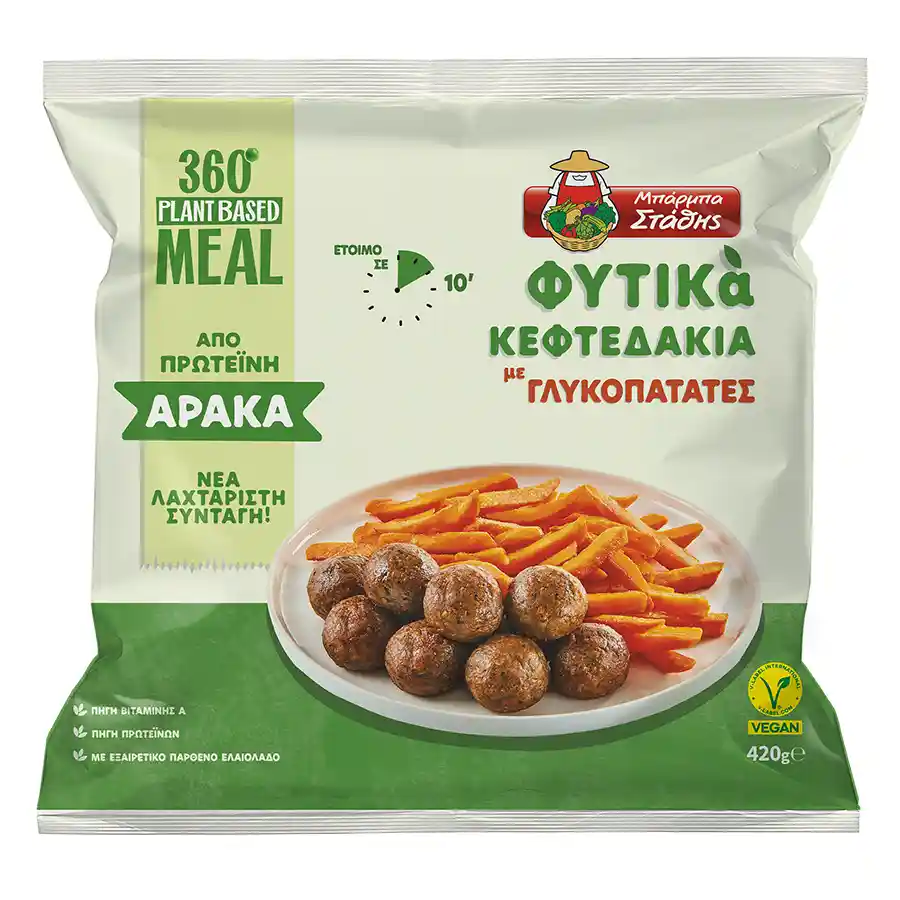 Μπάρμπα Στάθης 360° Plant Based Meal Φυτικά Κεφτεδάκια & Γλυκοπατάτες 420γρ.