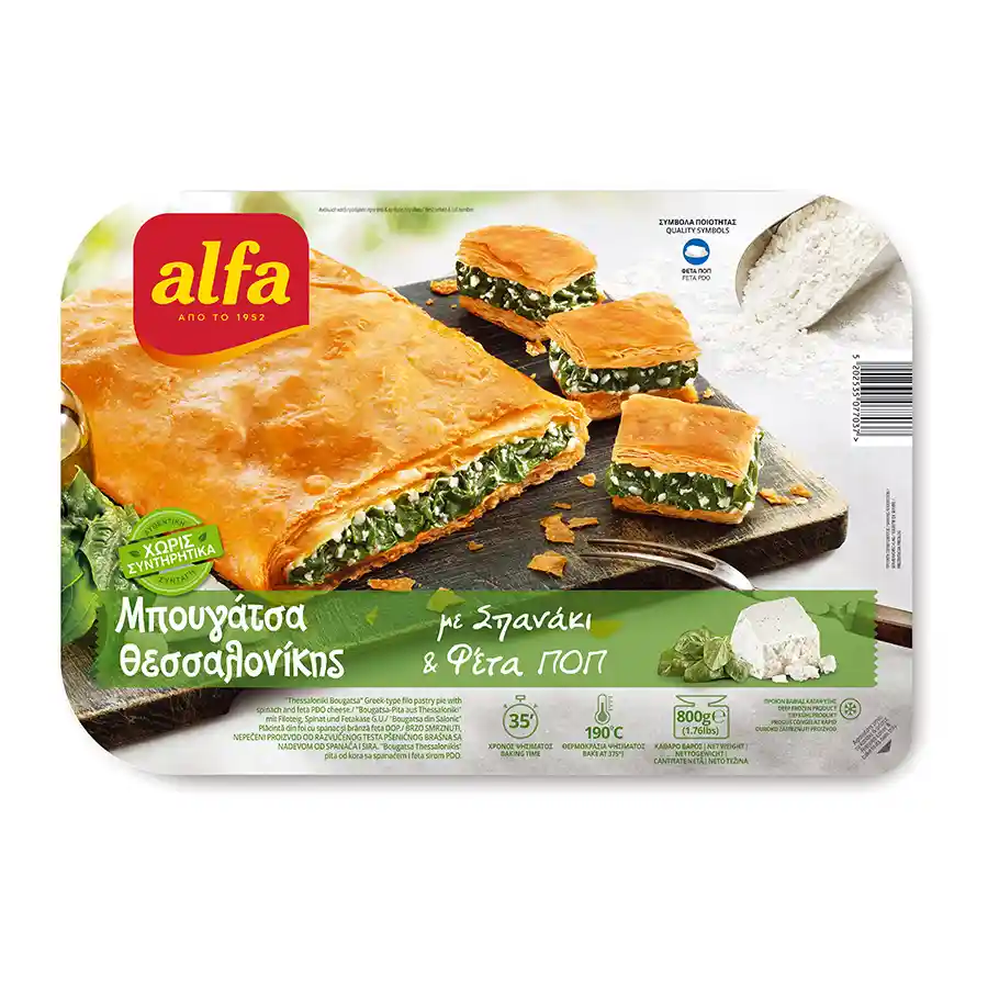 Alfa Μπουγάτσα Θεσσαλονίκης Με Σπανάκι & Τυρί 800γρ.