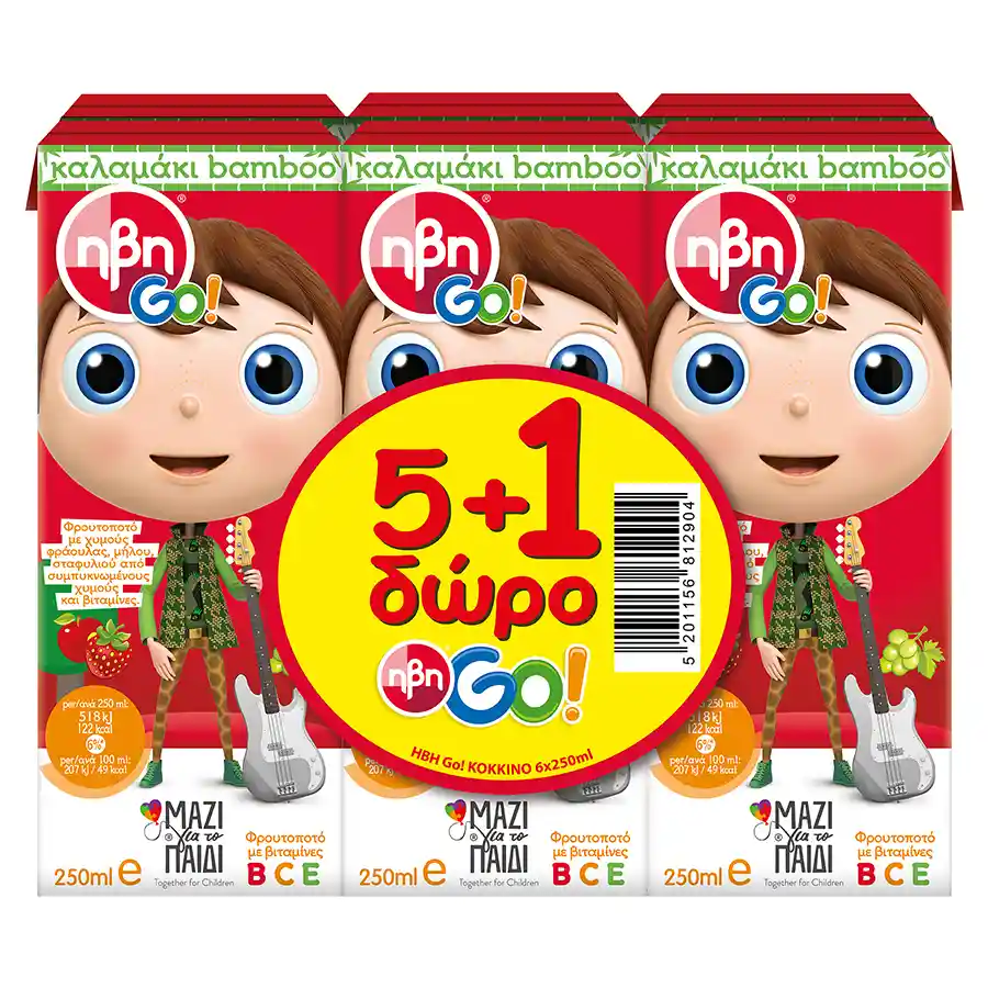 Ήβη Go Red Φρουτοποτό 250ml. 5+1Δώρο