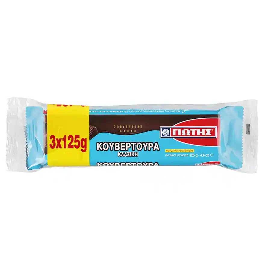 Γιώτης Κουβερτούρα 3x125γρ.