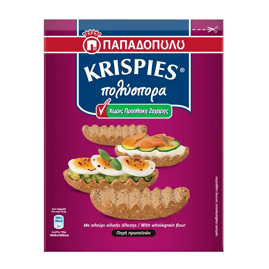Παπαδοπούλου Krispies Παξιμάδια Πολύσπορα 200γρ.