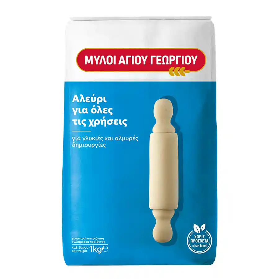 Μύλοι Αγίου Γεωργίου Αλεύρι Για Όλες Τις Χρήσεις 1kg.