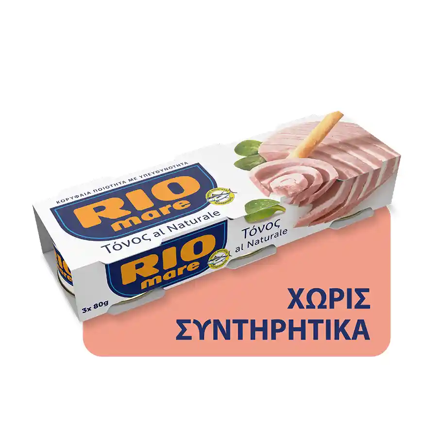 Rio Mare Τόνος Σε Νερό 3x80γρ.