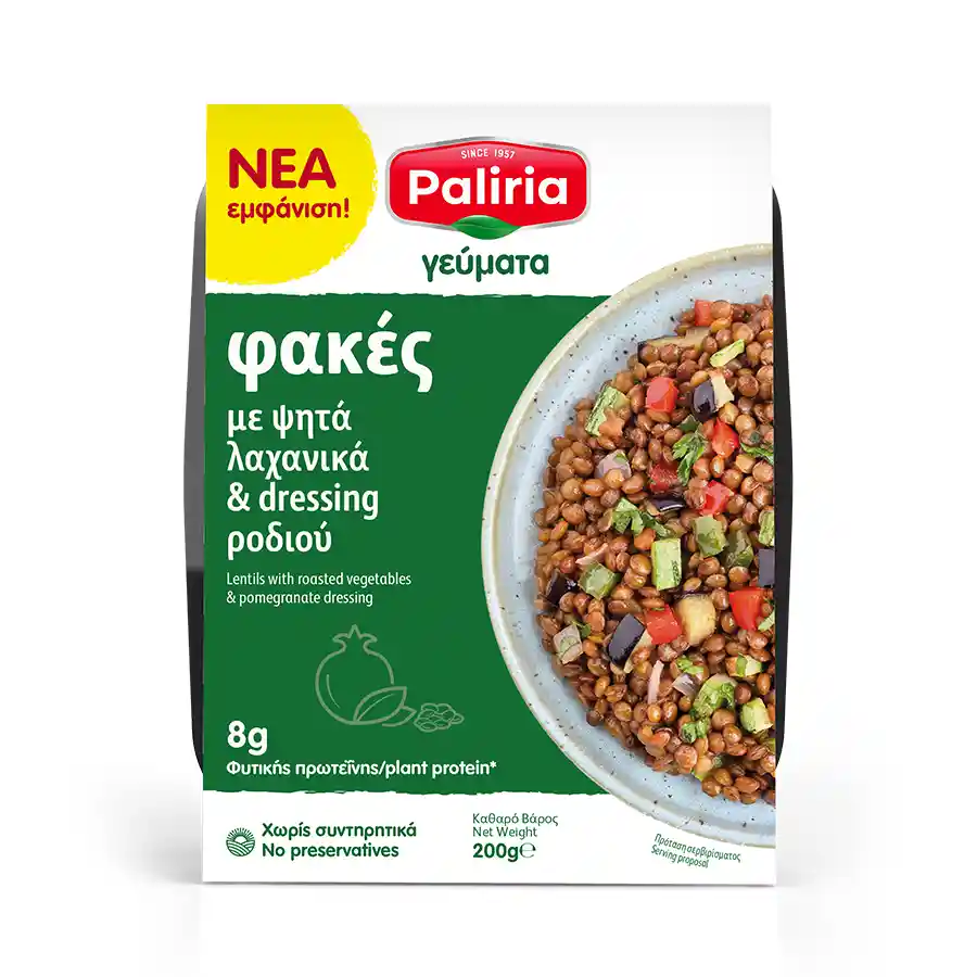 Παλίρροια Φακές Με Ψητά Λαχανικά & Dressing Ροδιού 200γρ.
