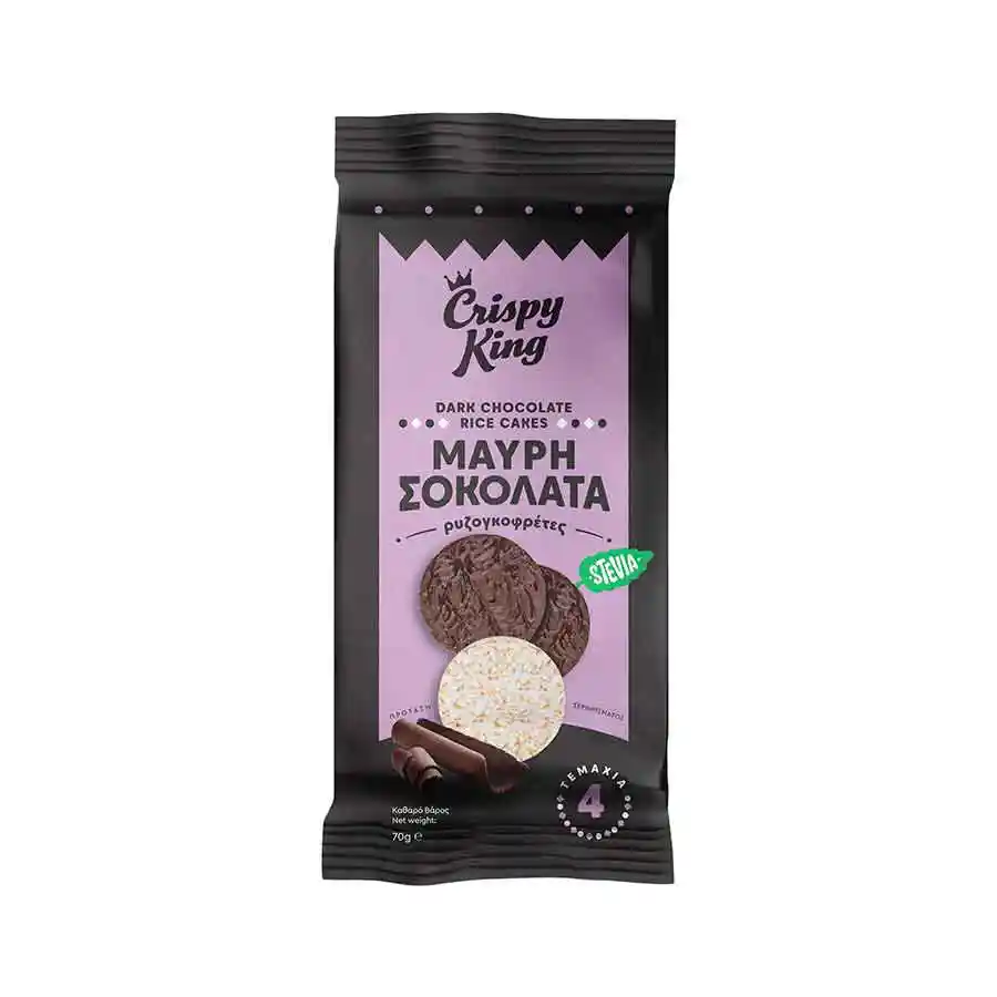 Crispy King Γκοφρέτα Με Μαύρη Σοκολάτα & Στέβια 70γρ.