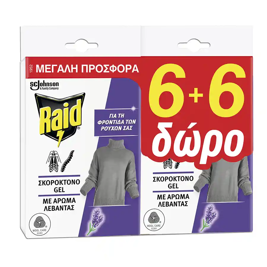 Raid Σκοροκτόνο Gel Λεβάντα 6+6Δώρο