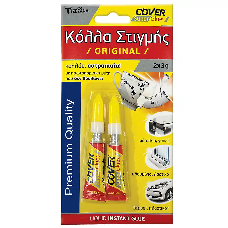 Cover Κόλλα Στιγμής Super 2x3γρ.