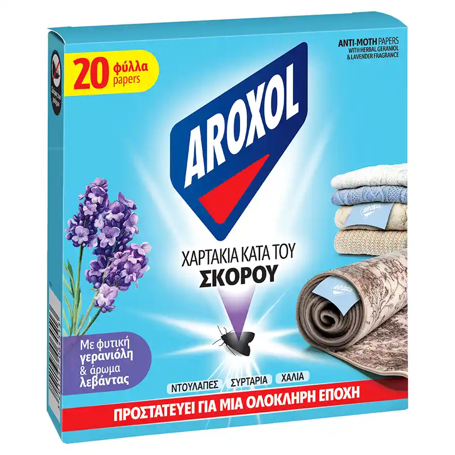 Aroxol Σκοροκτόνα Χαρτάκια 20τεμ.